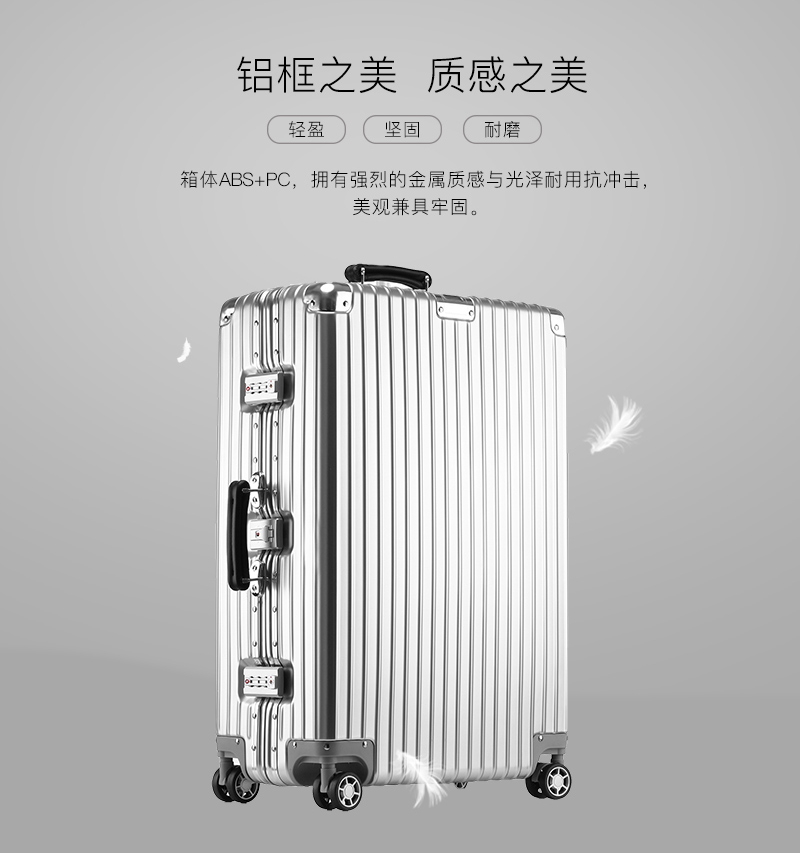 復古鋁框航空箱產品說明 (2).jpg