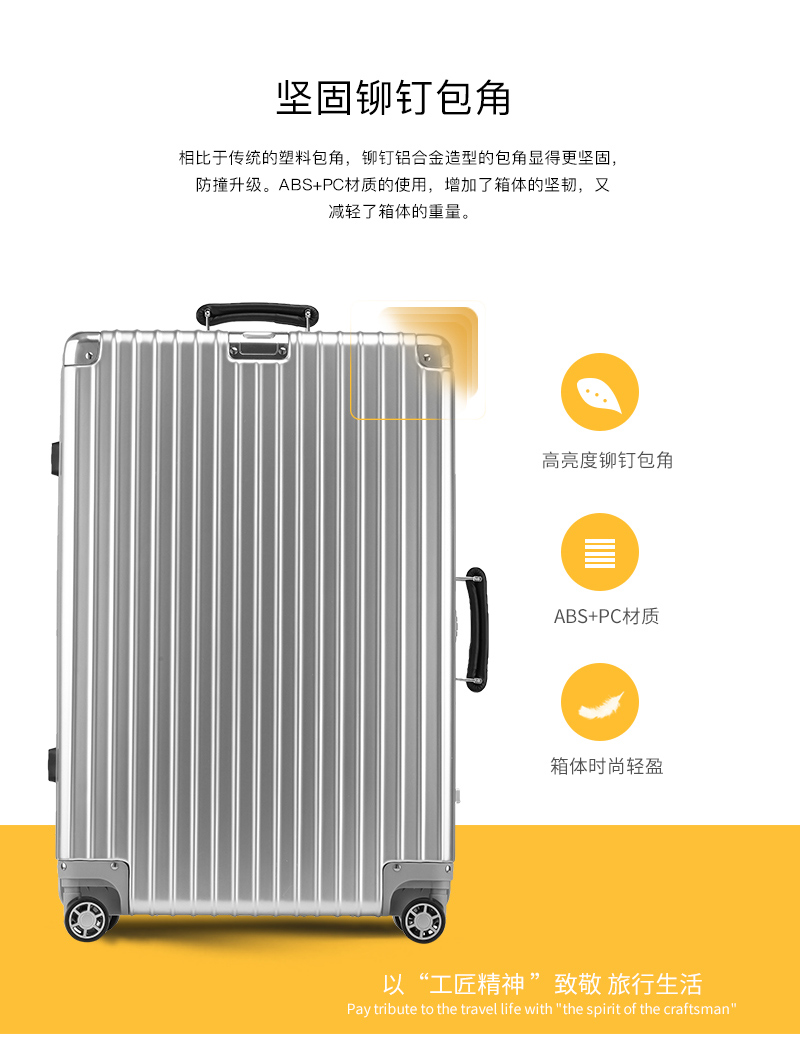 復古鋁框航空箱產品說明 (3).jpg