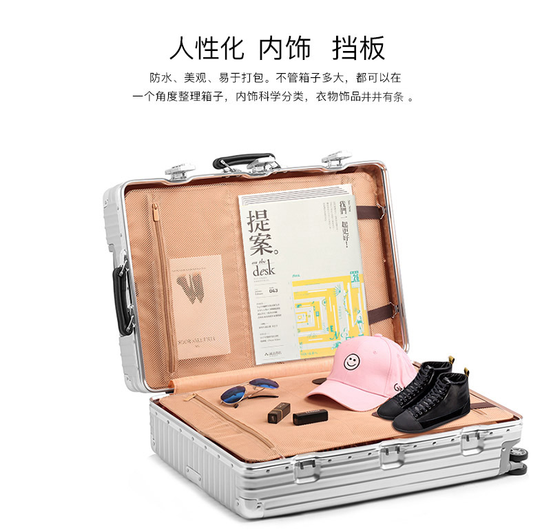復古鋁框航空箱產品說明 (4).jpg
