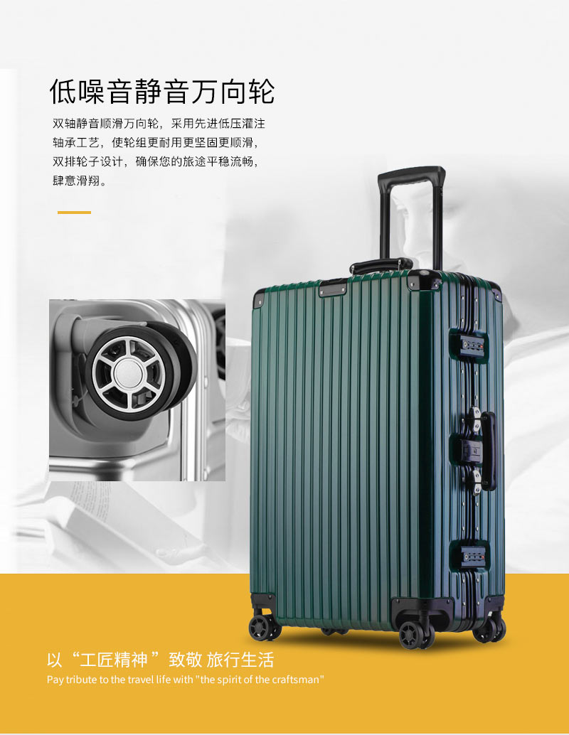 復古鋁框航空箱產品說明 (6).jpg