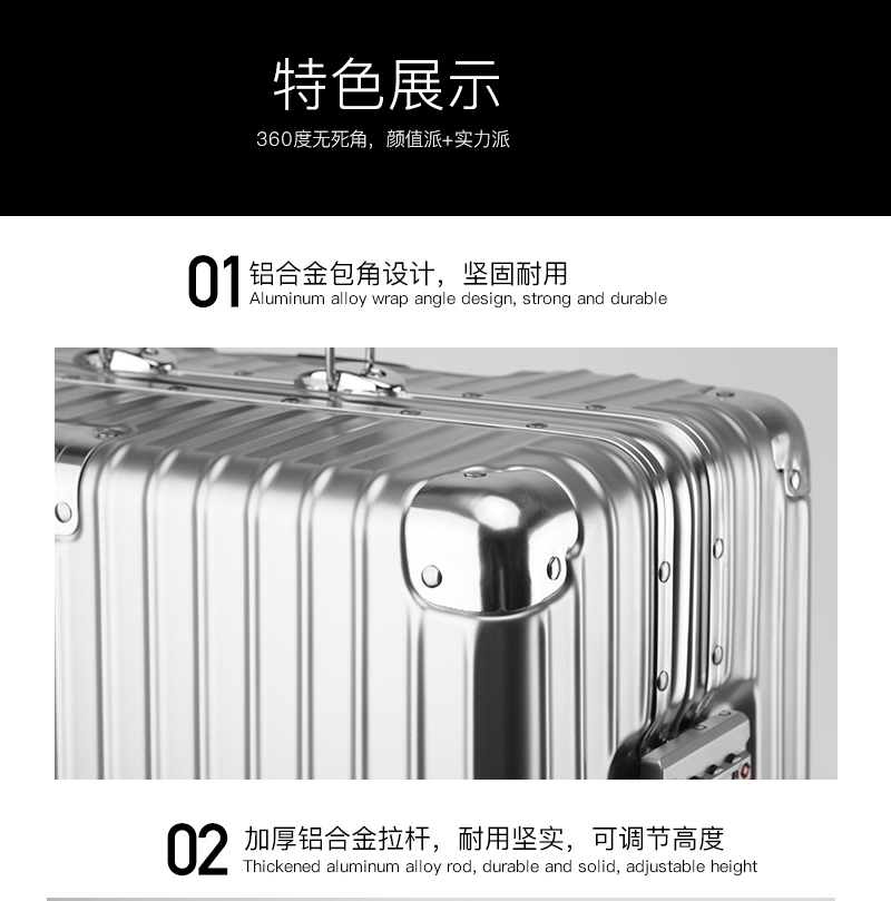 復古鋁框航空箱產品說明 (9).jpg