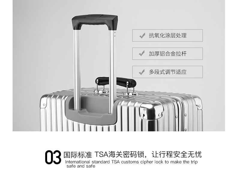 復古鋁框航空箱產品說明 (10).jpg