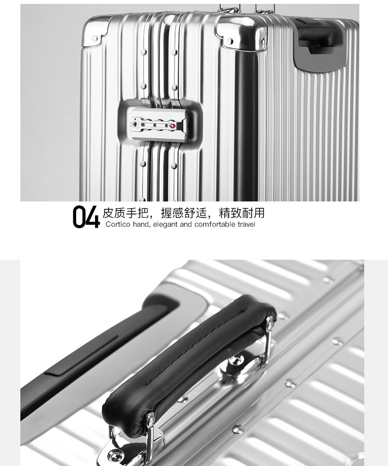 復古鋁框航空箱產品說明 (11).jpg