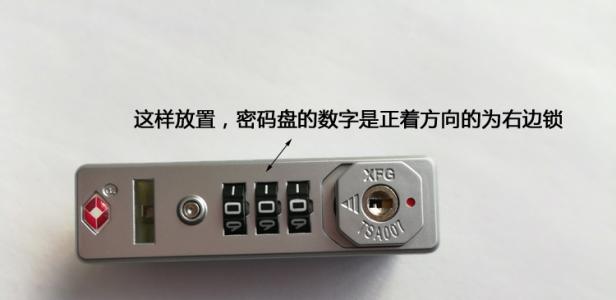 鋁箱配件-密碼鎖 (4).jpg